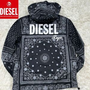 【幻のコラボ】未使用級 極美品 DIESEL GR8 コラボジャケット パーカー XLsize相当 ペイズリー柄【漂う高級感】ジップ刻印 最高傑作品