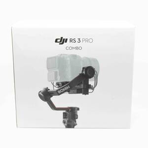 DJI RS 3 Pro Combo スタビライザー