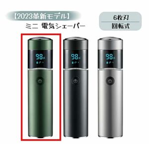 髭剃り 電気シェーバー 1台2役 スマホ充電 電動　ひげそり 回転式 6枚刃 LED電池残量表示 IPX7防水 USBロック機能