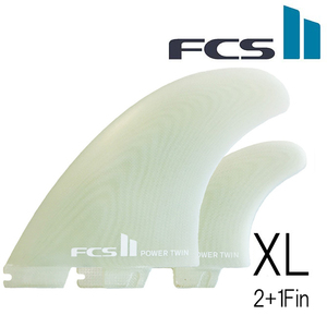 Fcs2 パワーツイン パフォーマンスグラス XLサイズ 2+1フィン ツインスタビ FCS Fin PowerTwin PerformanceGlass Twin+1 XLarge CLR