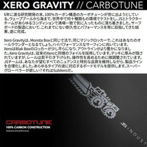 JS サーフボード ゼロ グラビティ カーボチューン カーボン モデル 5'10" 28.6L / JS Industries Xero Gravity Carbotune_画像4