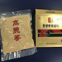 高麗人参 抱川人参営農組合 6年根 高麗人参粉末ゴールド 高麗紅参粉末ゴールド 300g 高ジンセノサイド含量 紅參 朝鮮人参 薬膳 健康食品_画像3