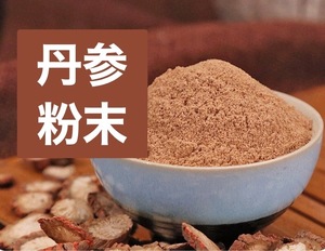 丹参 タンジン 丹参粉末100g 漢方