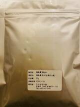 鹿角霊芝粉末50g 無添加 原料そのまま 長白山で育った大自然の恵み_画像4