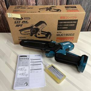 ⑥未使用 マキタ MUC150DZ 18V 充電式ハンディソー 150mm グリーン makita チェーンソー