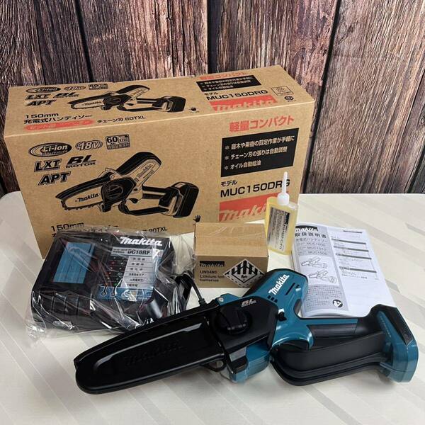 ①未使用 makita マキタ 充電式ハンディソー MUC150DRG バッテリー 充電器 セット 電動工具 チェーンソー 150mm