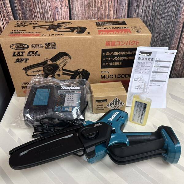 ③未使用 makita マキタ 充電式ハンディソー MUC150DRG バッテリー 充電器 セット 電動工具 チェーンソー 150mm 