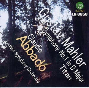 アバド：マーラー交響曲第1番「巨人」ロンドン響、1983年5月17日、ライヴ。