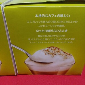 【未開封】ネスカフェ ドルチェ グスト 専用カプセル カプチーノ 12カプセル(6杯分)×2箱 12杯分 NESCAFE マシン専用 CAP12091 2個セットの画像2