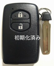 初期化済トヨタ純正 スマートキー2ボタン ノーカットキー付き プリウスアクア 基盤番号271451-5300 新品電池サービス⑪_画像1