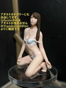 塗装済み 完成品 希崎ジェシカ 1/20 Naked Angel マックスファクトリー プラマックス PLAMAX プラモデル リアルフィギュア Jessica Kizaki