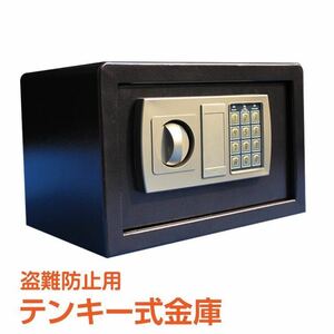  small size safe electron safe numeric keypad type valuable goods storage digital crime prevention electron lock anti-theft compact Mini safe anchor bolt attaching key password number free setting 
