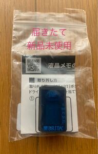 【新品】「BRITA液晶インジケータ 4週間 液晶メモ②」