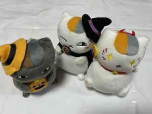 夏目友人帳　ニャンコ先生　ぬいぐるみ　ハロウィン2017 全３種セット