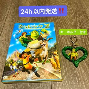 DVD／シュレック 2