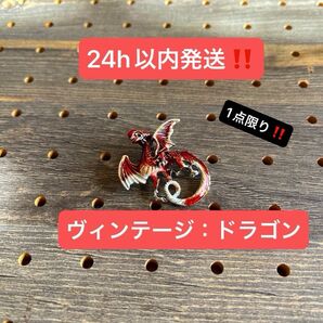 ブローチ/Doragon〈レッド〉