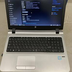 HP probook 450 G3 ノートPC