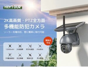  security camera wireless wireless crime prevention measures smartphone .. operation all direction protection infra-red rays night vision outdoors 
