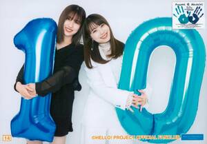 モーニング娘。'21【石田亜佑美×佐藤優樹】コレクション生写真 No.14　FCイベント 〜ひよこが10年経ったら、さぁ何になる？〜