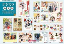 ◆送料無料 最安◆筆ぐるめ30 特別版 新品 DVD-ROM 年賀状 宛名印刷 住所録デザイン フォント2024年 筆王 筆まめ宛名職人 楽々はがき素材集_画像8