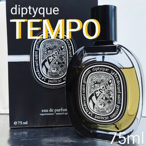 【ディプティック diptyque】オードパルファン テンポ 75ml