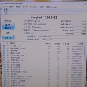 高速転送&大容量！新品SSD1TB メモリ16GB★超美品 最上級4コアi7！★A47H Core i7-3612QM Webカメラ Win11 MS Office2019 Home&Business★の画像4