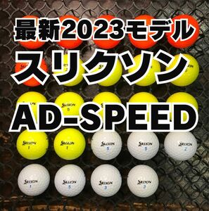 6 最新2023モデル スリクソン AD SPEED ロストボール24球