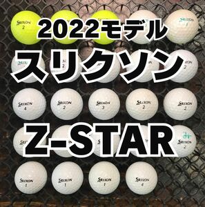 3 2022モデル スリクソン Z-STAR ロストボール24球