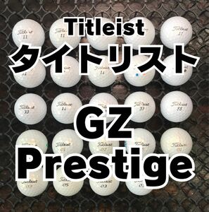 タイトリスト GZ , Prestige ロストボール24球