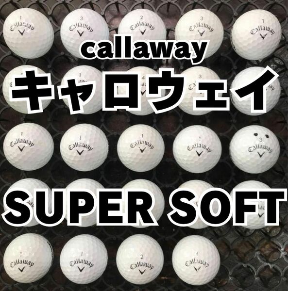 3 キャロウェイ SUPER SOFT ロストボール24球