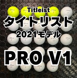 4 2021モデル タイトリスト PRO V1 24球 ロストボール