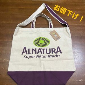 ドイツ スーパー ALNATURA トートバッグ エコバッグ 新品未使用品　タグ付き