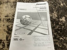 動作確認済み！Panasonic パナソニック ビデオデッキ NV-HV71G 2004年製_画像7