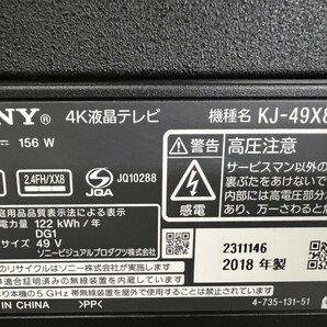 SONY ソニー BRAVIA ブラビア 49V型 KJ-49X8500F 4K液晶TV Android TV搭載 2018年製の画像6