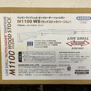 MARUZEN マルゼン M1100 WS オートローダーショットガン ライブシェルブローバック ガスガン エアガン トイガン 説明書 元箱付の画像2