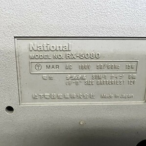 ラジオ音出し確認済み！National 大型 ラジカセ RX-5080 現状品 昭和レトロの画像8