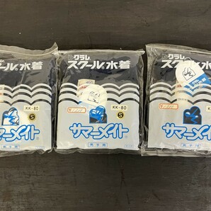 学生服店デッドストック！未使用保管品！クラレ スクール水着 男子用 8 10 S M L 9枚まとめ売りの画像4