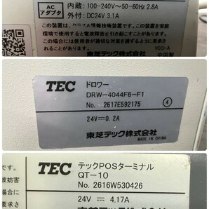 動作確認済み！東芝 TEC POSターミナル QT-10 リモートプリンター TR-QT ドロワー DRW-4044F6-F1 レジ セット レジスタの画像9