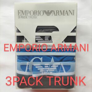 EMPORIO ARMANI ボクサートランクス ３枚組／ブラック・グレー・ブルー Ｌ／エンポリオアルマーニ【新品未開封】