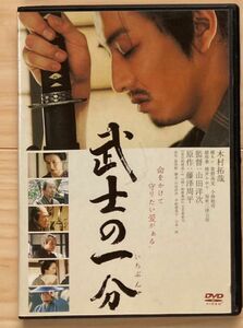 DVD 日本映画　邦画　ケース付　まとめ売り歓迎