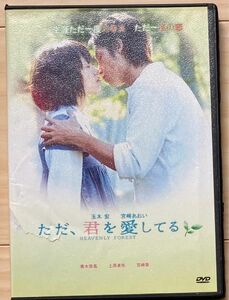 DVD 日本映画　邦画　ケース付　まとめ売り歓迎