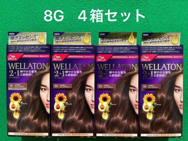 8G 4箱セット ウエラトーン ツープラスワン クリームヘアカラー