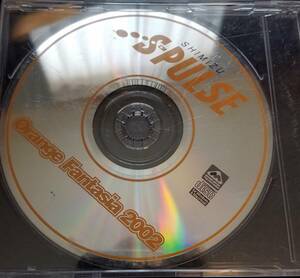 清水エスパルス オフィシャルイヤーブック 2002 付録CDのみ orange fantasia 2002