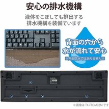 エレコム TK-FDM063TBK ブラック 対応 tation4 レシーバー ワイヤレス キーボード USB 105_画像7