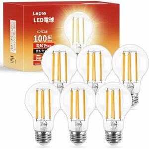 Lepro 6個入り ダイニング リビング トイレ 廊下 階段 玄関 100 電球色 led e26 led電球 108