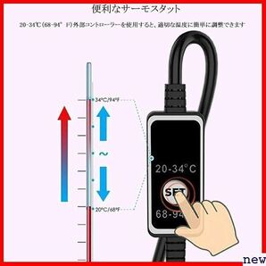 RZJZGZ 500W 日本語取扱説明書付き 100W 500W 用 耐 耐熱性 過熱保護 防爆 水槽ヒーター 136の画像3