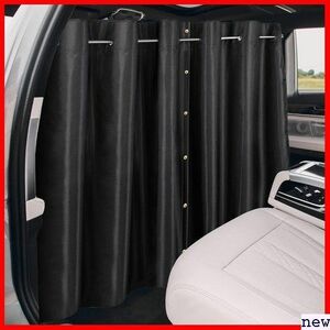 ZATOOTO CT103-BK black disaster prevention for privacy protection . thick divider curtain curtain car 162