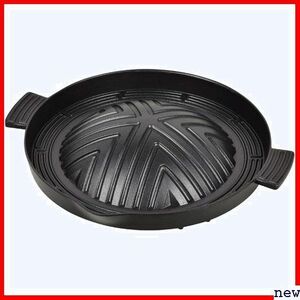  grill black HB-3555 yakiniku .!.. element resin processing aluminium castings made pull kogi yakiniku 182