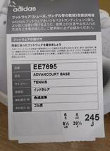 【Pkas-520】adidas アディダス スニーカー ADVANCOURT BASE EE7695 ホワイト(24.5cm) (未使用)　シューズ/靴_画像6