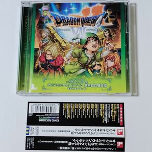 【CD】ニンテンドー3DSドラゴンクエストVII オリジナルサウンドトラック 東京都交響楽団 すぎやまこういち